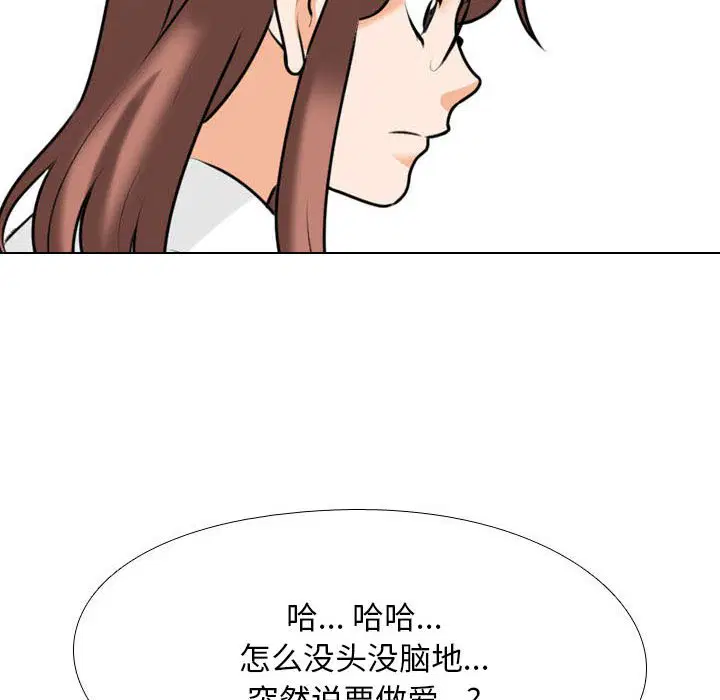 第109話