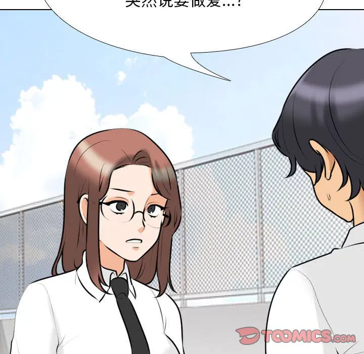 第109話