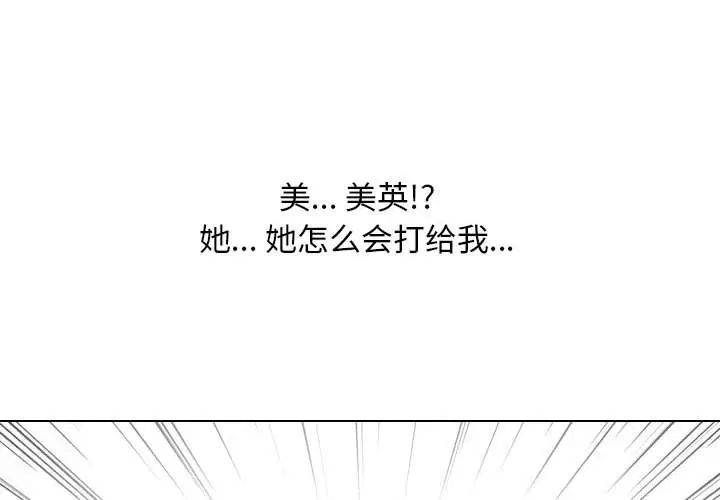 第109話