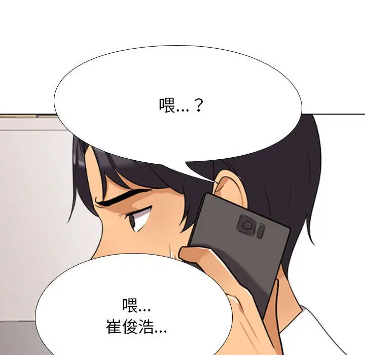 第109話