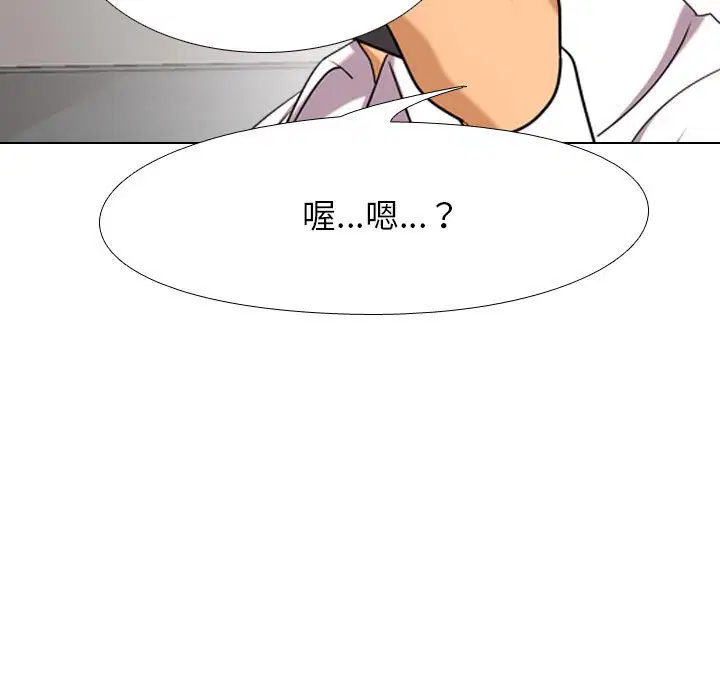 第109話