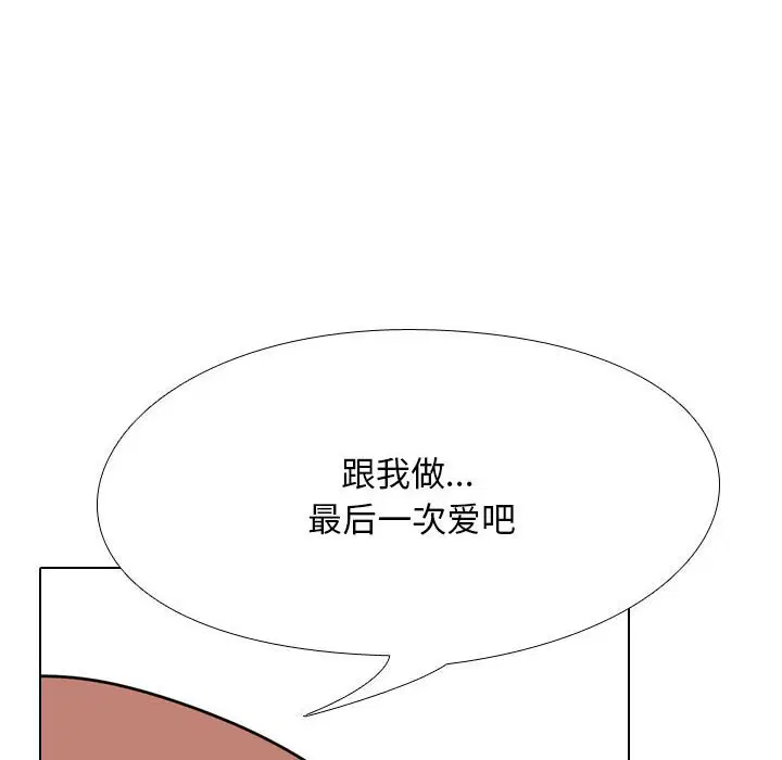 第109話