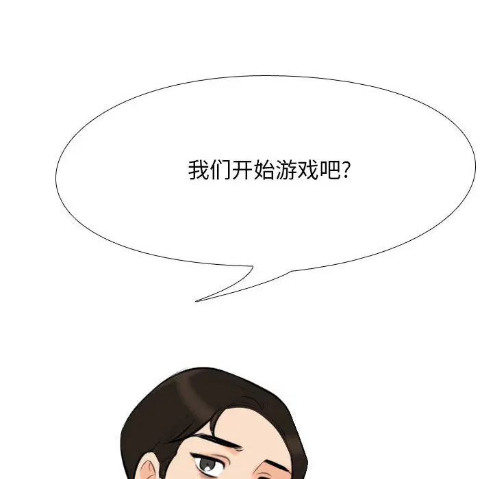 第110話
