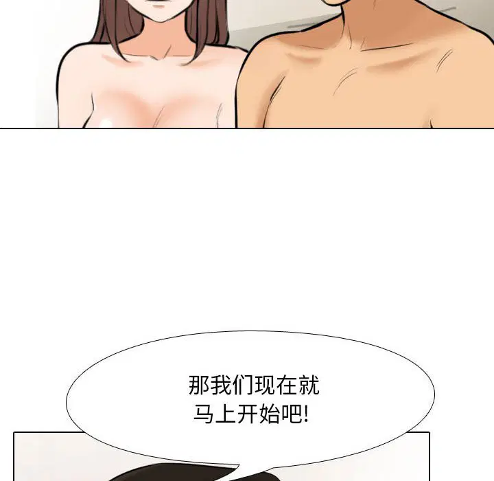 第110話