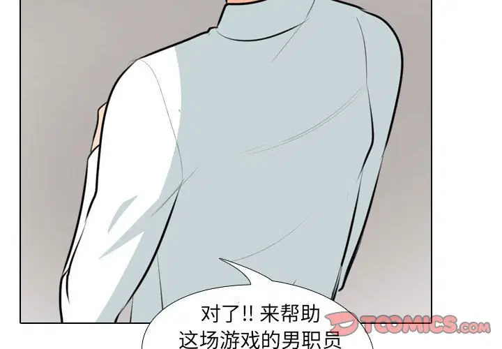 第110話