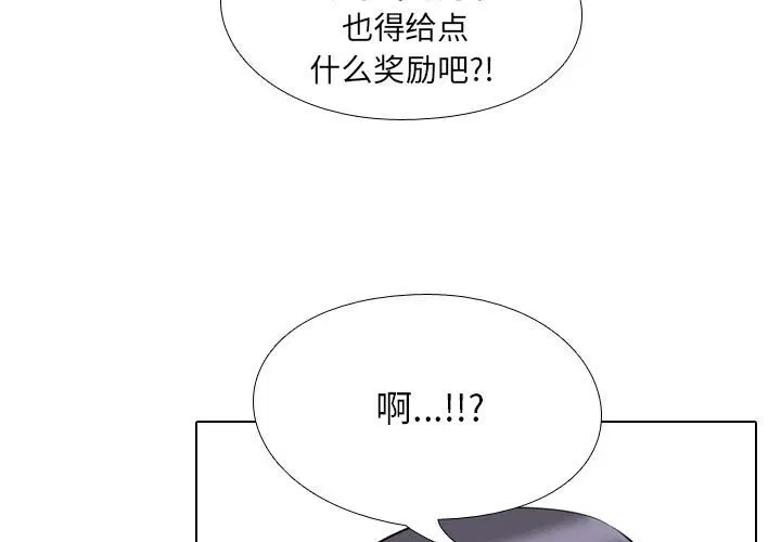 第110話