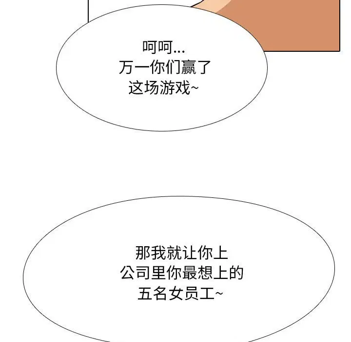 第110話