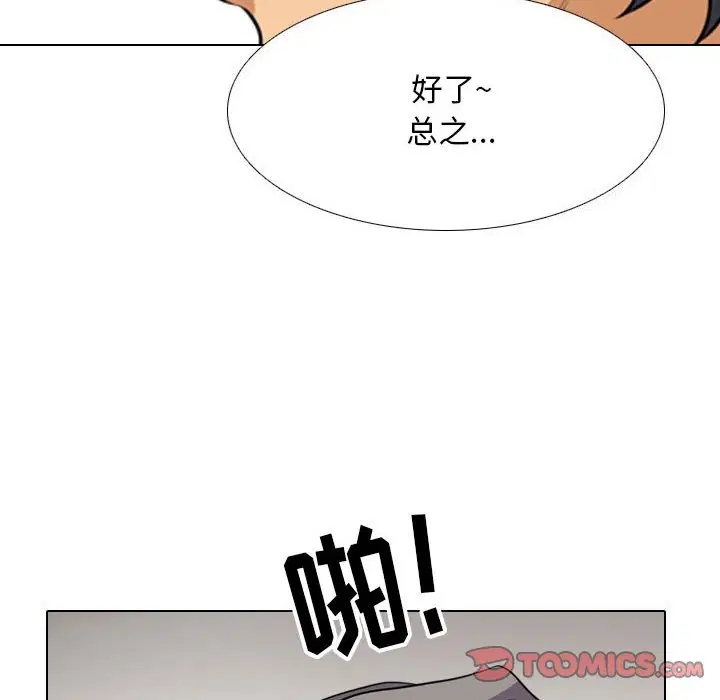 第110話