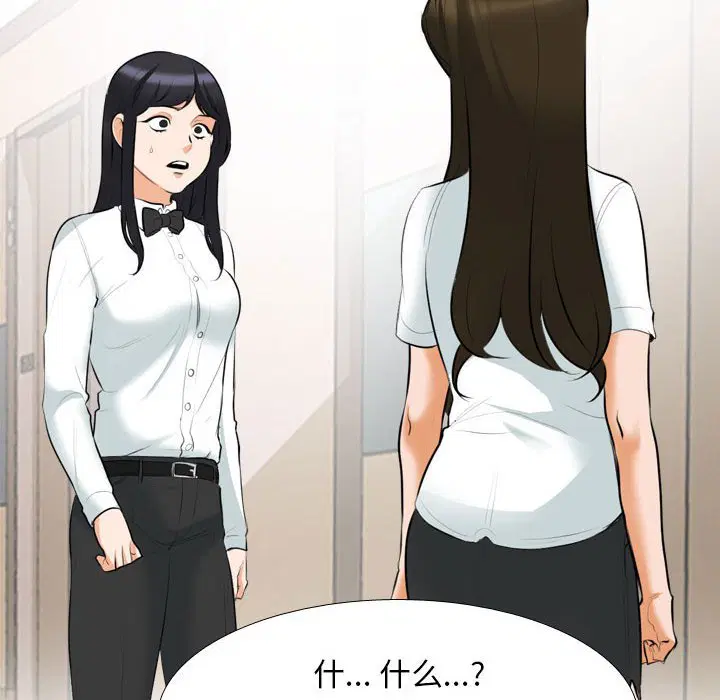 第111話