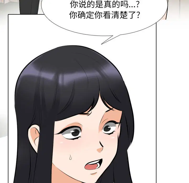 第111話