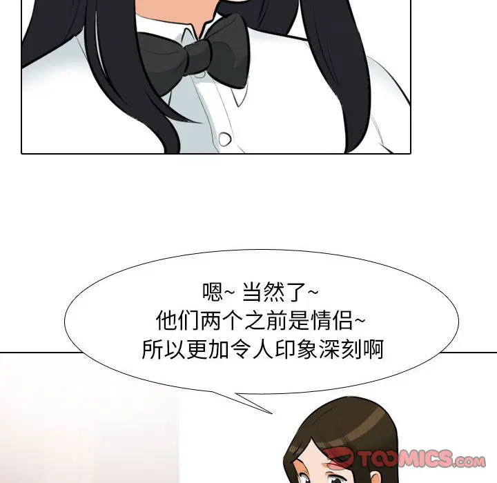 第111話