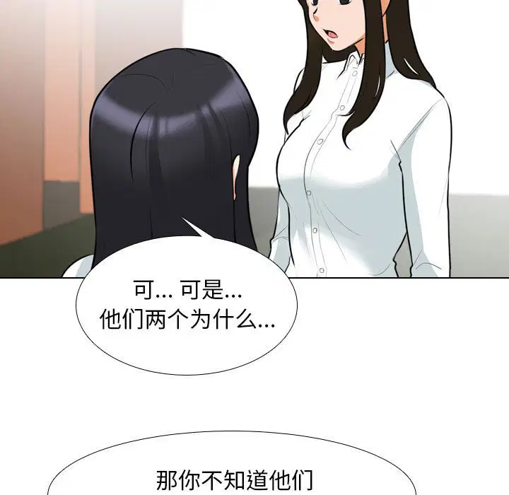 第111話