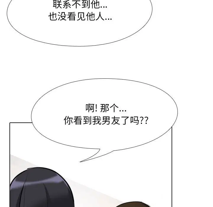 第111話