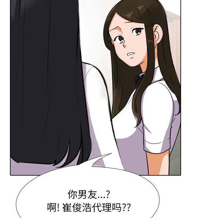 第111話