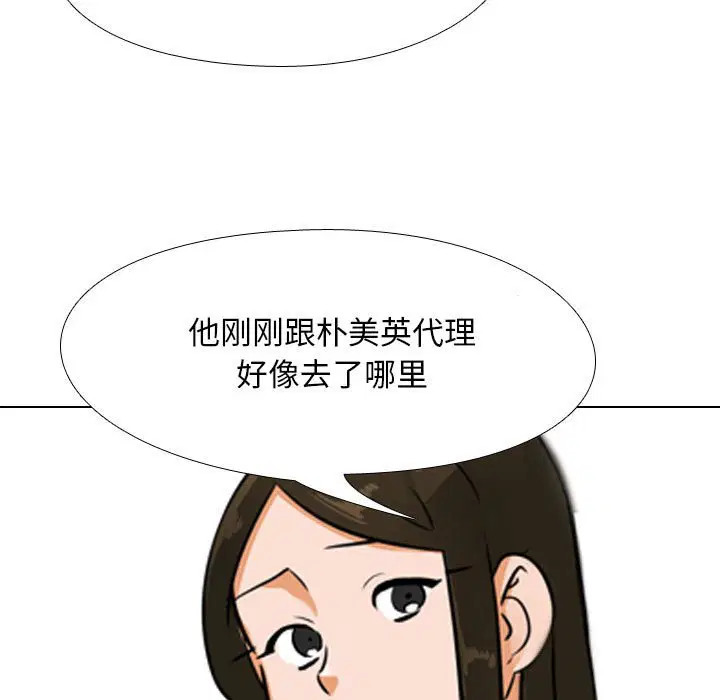 第111話