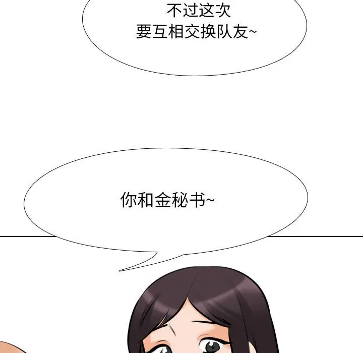 第112話