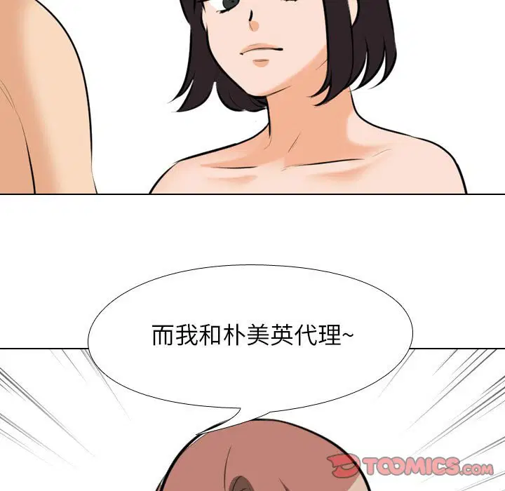 第112話