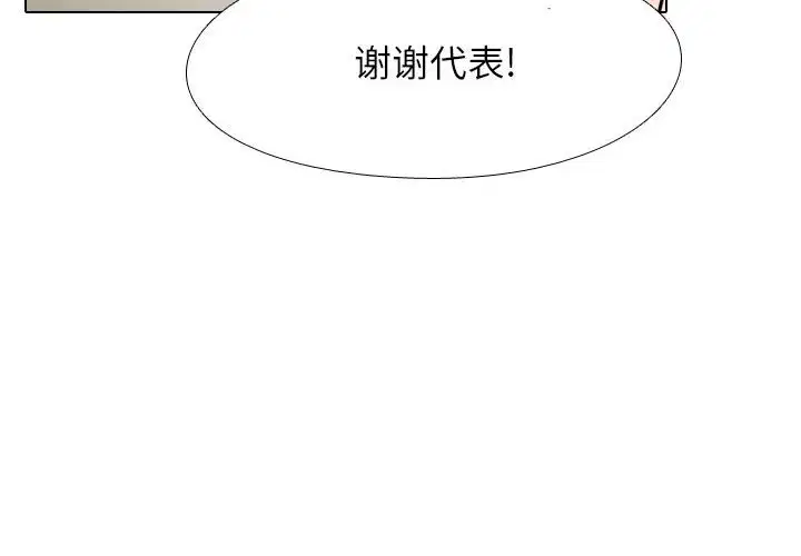 第112話