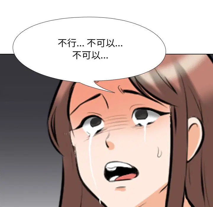 第112話