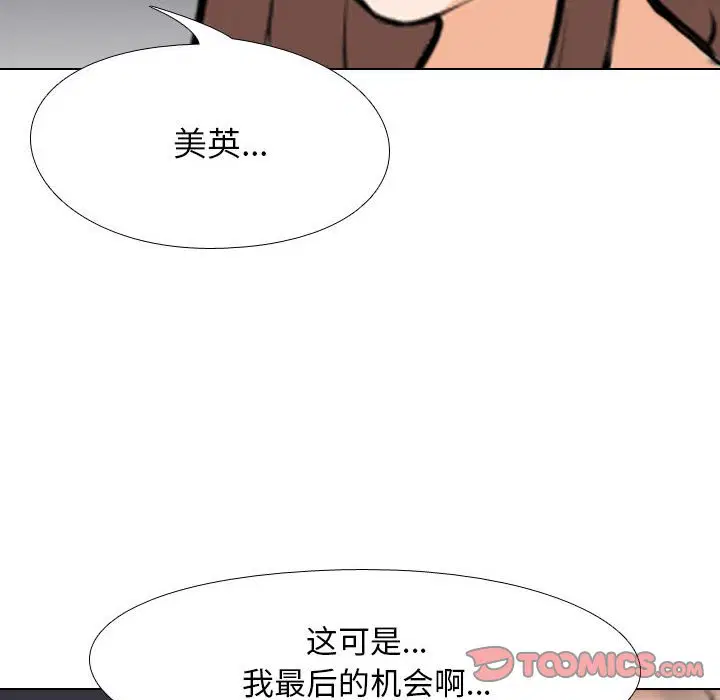 第112話