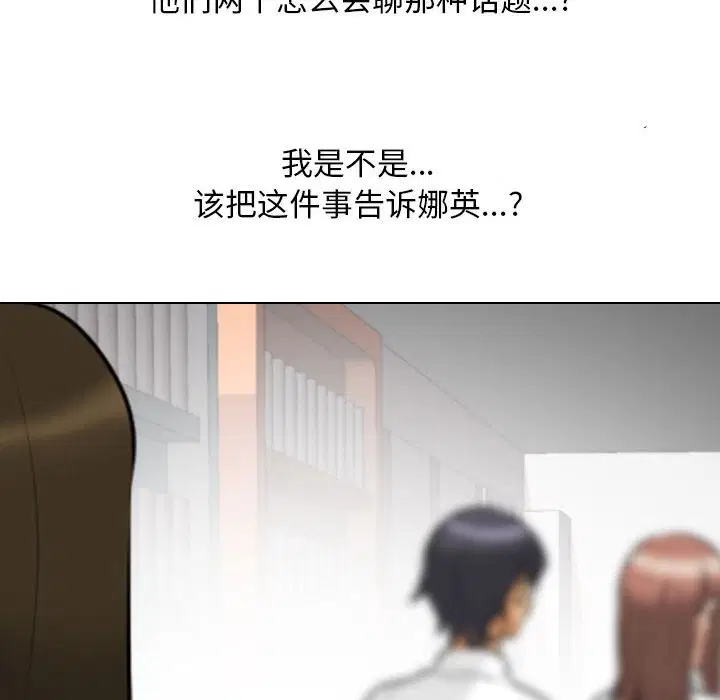 第113話
