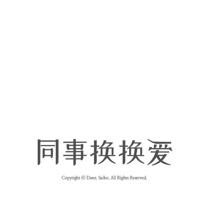 第113話