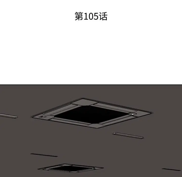 第113話