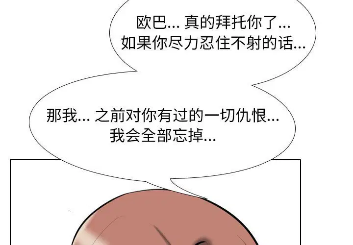 第113話