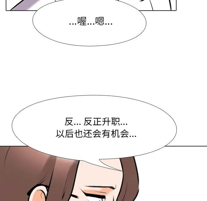 第113話