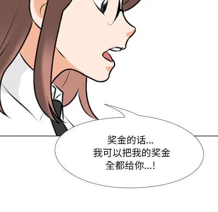 第113話