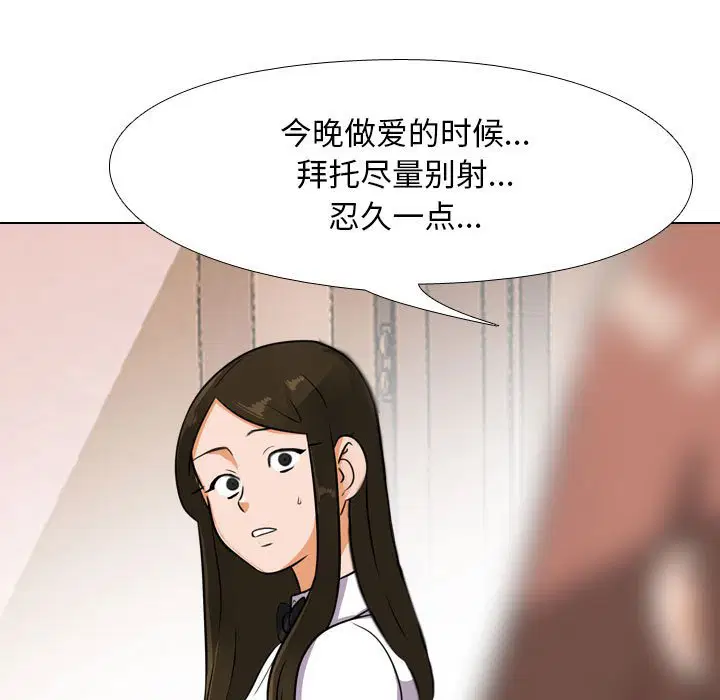 第113話