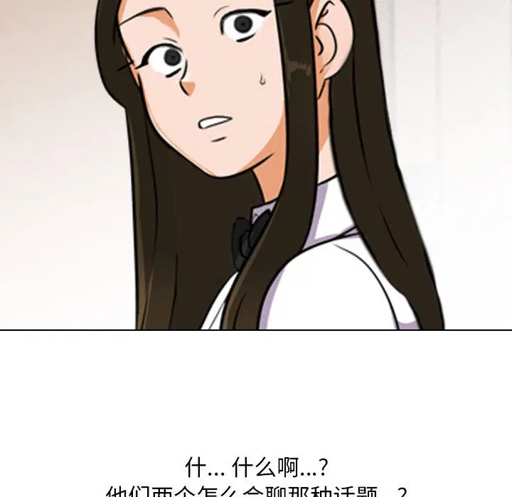 第113話