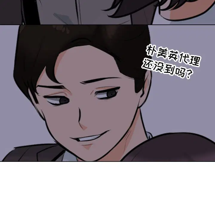 第114話