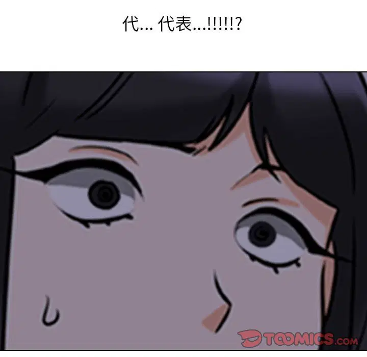 第114話