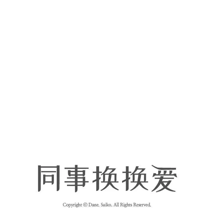 第114話