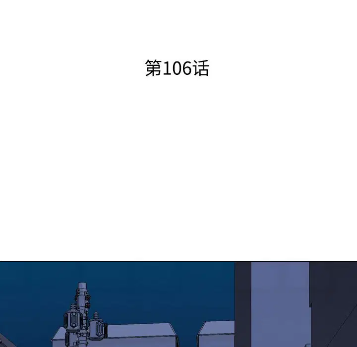 第114話
