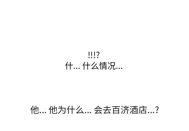 第114話