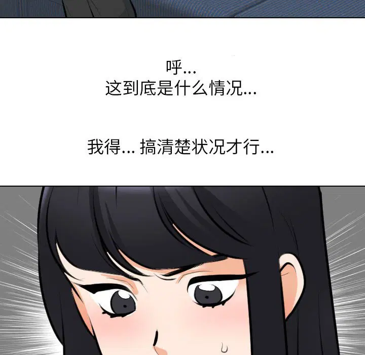 第115話