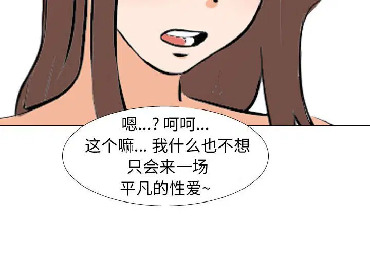 第115話