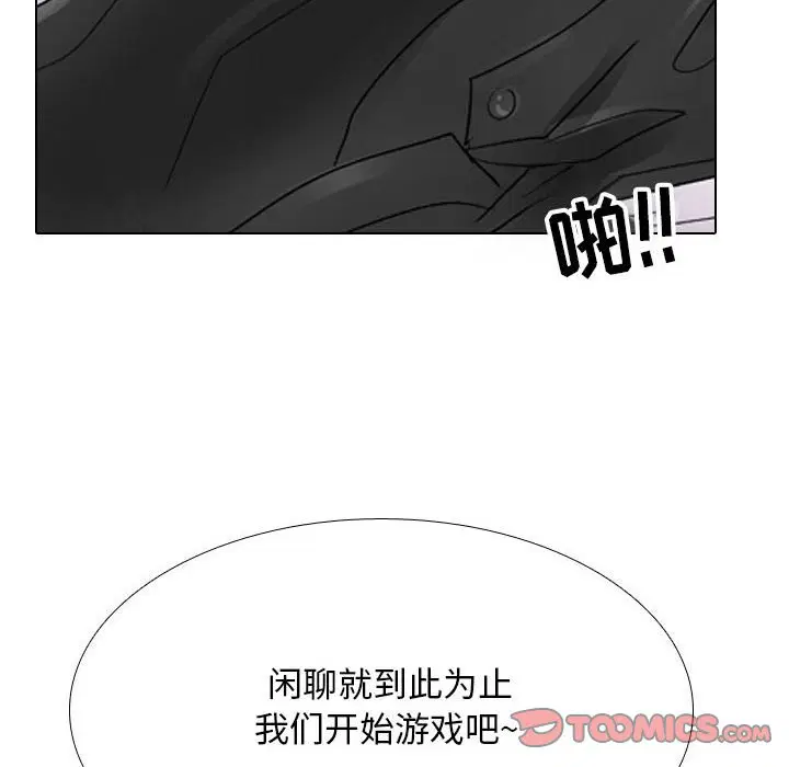 第115話