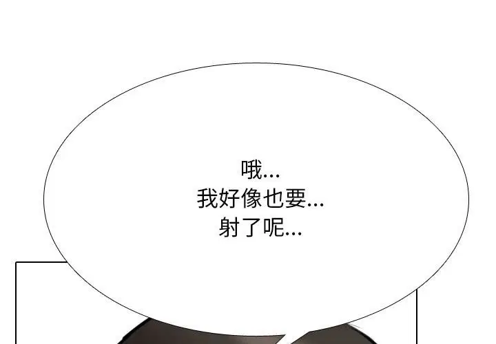 第116話