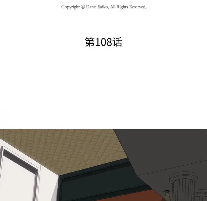 第116話