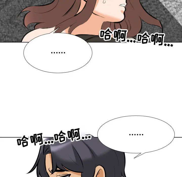 第116話