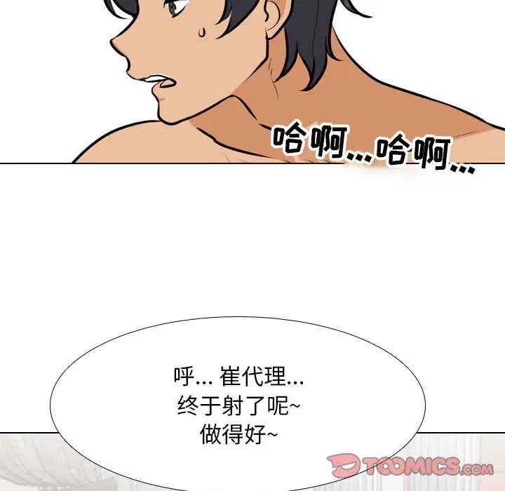 第116話