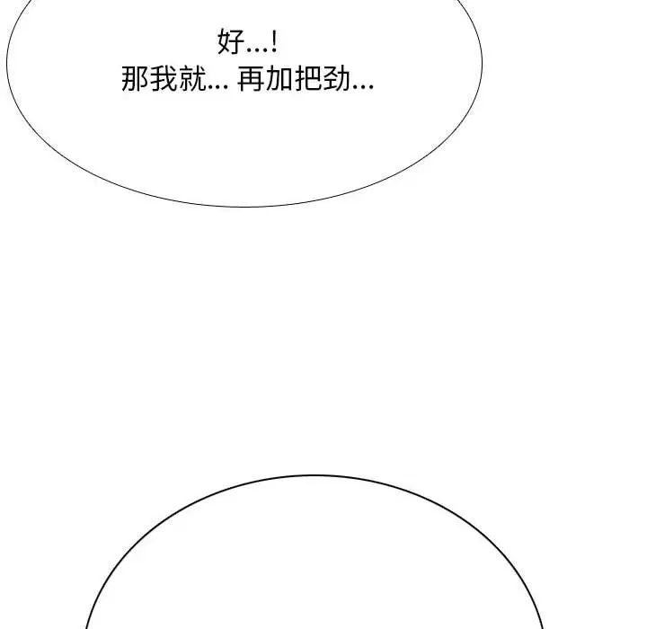第116話
