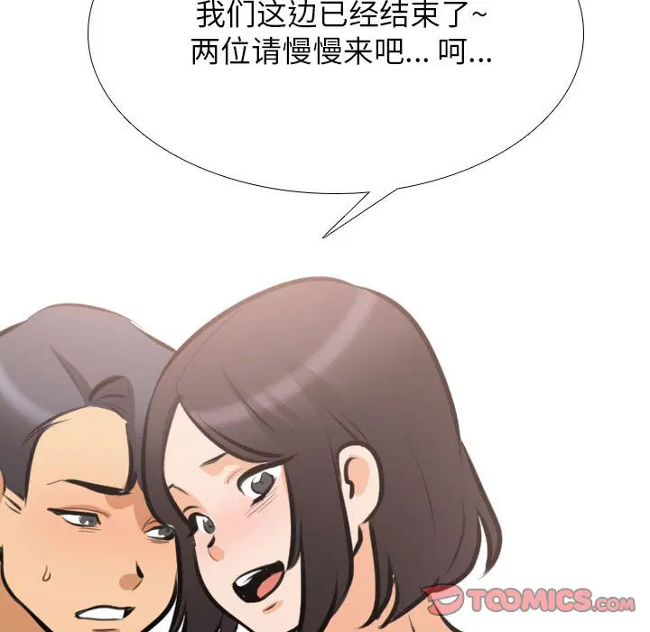 第116話