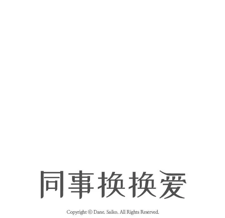 第117話