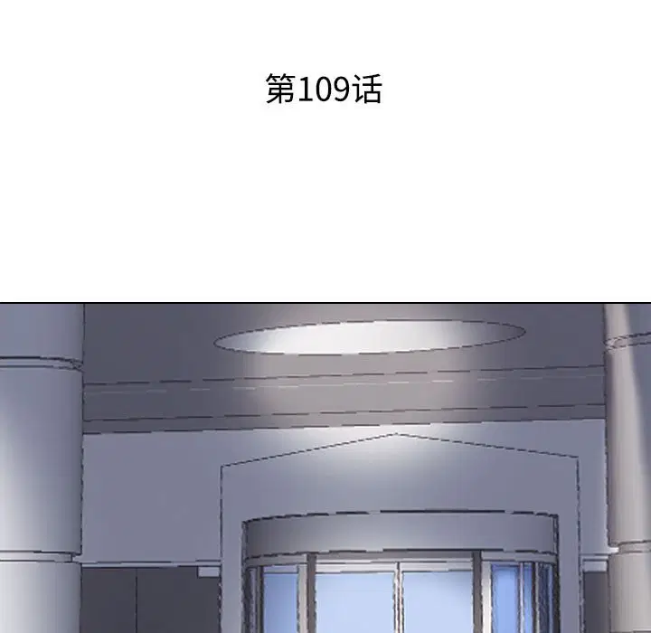 第117話