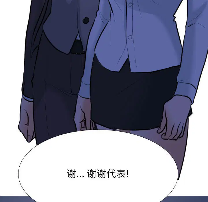 第117話