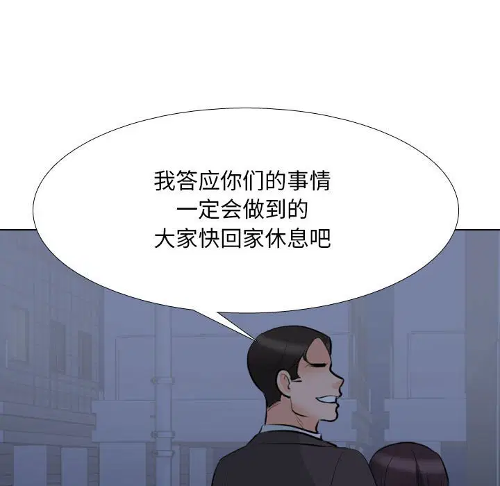 第117話